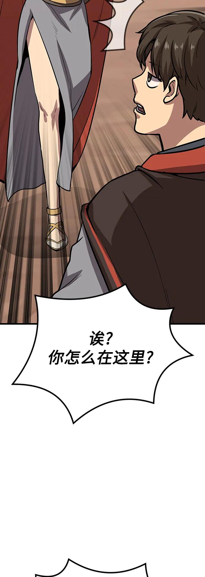 [第21话] 逃出牢房139