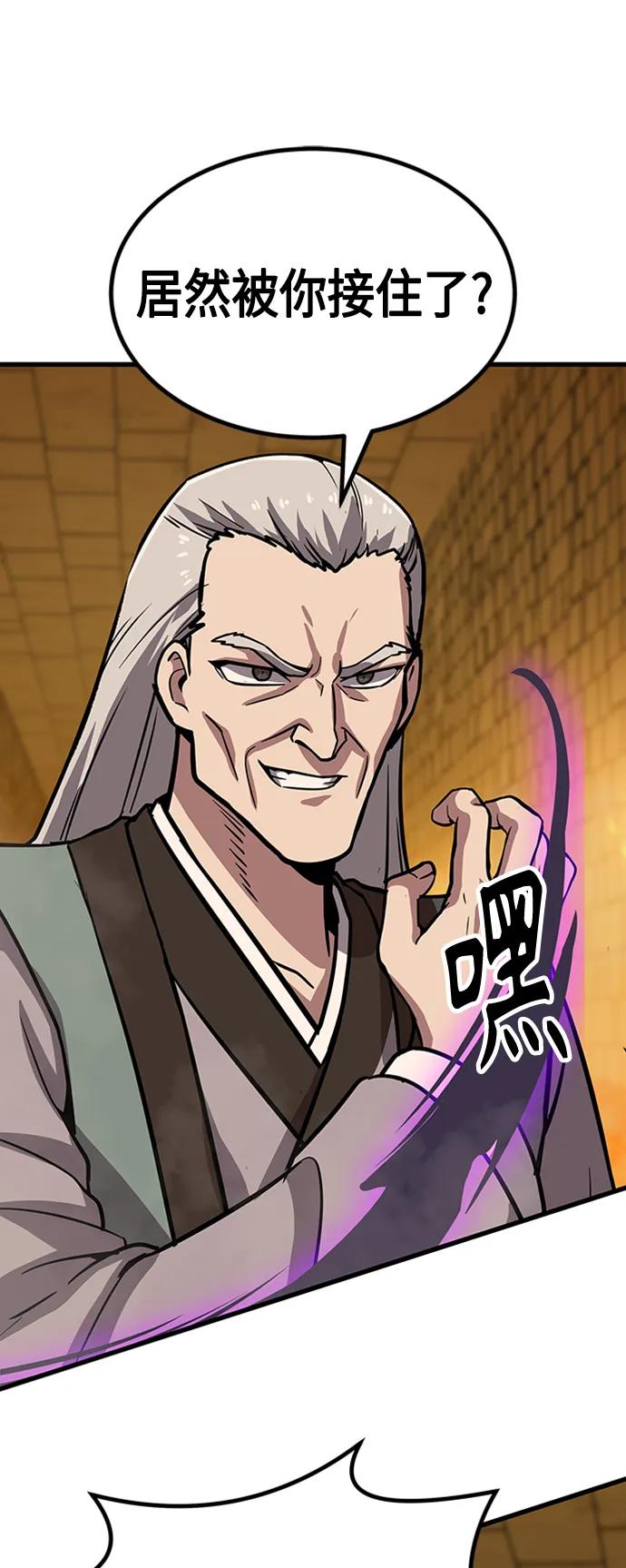 [第21话] 逃出牢房14