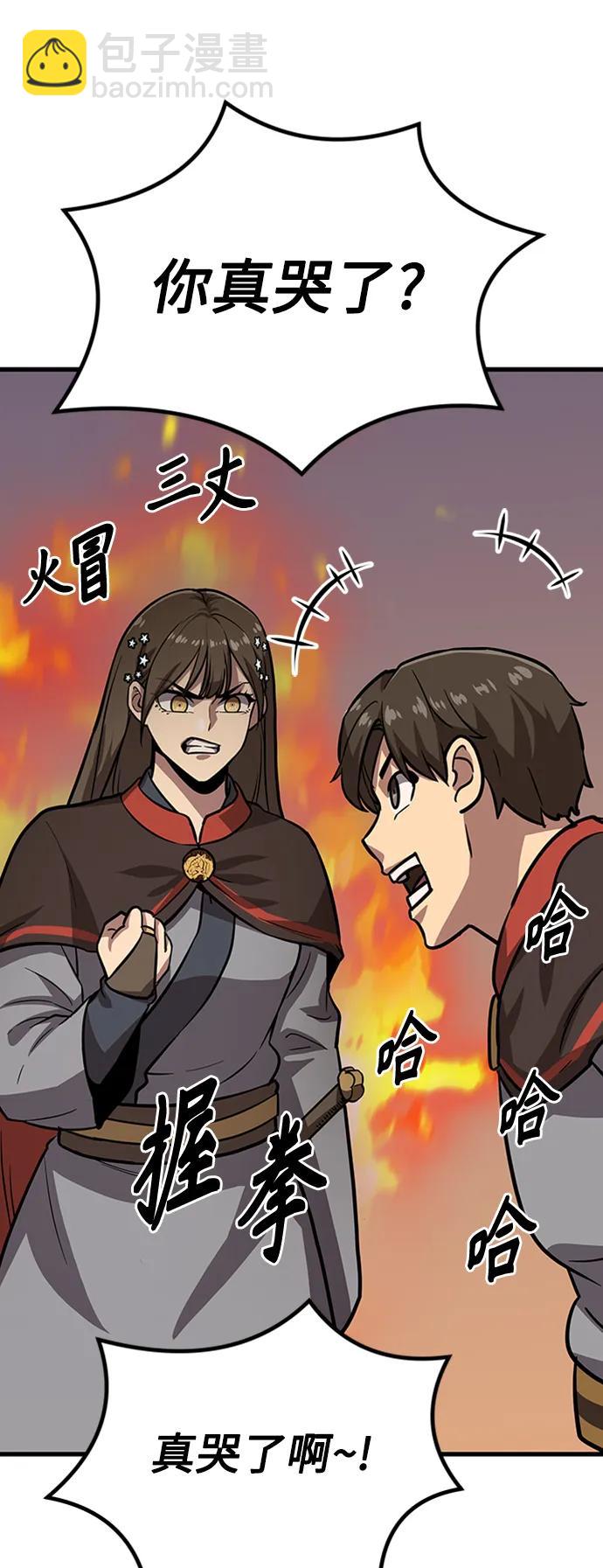 [第21话] 逃出牢房146