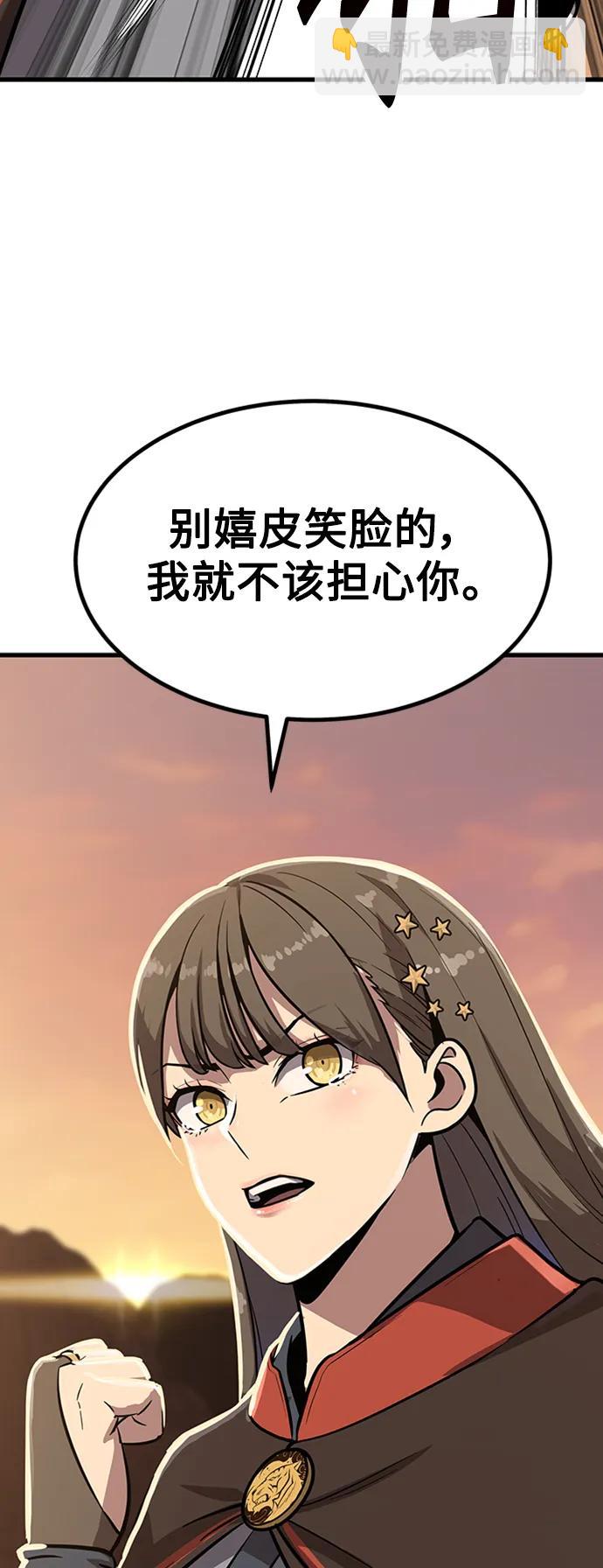 [第21话] 逃出牢房148