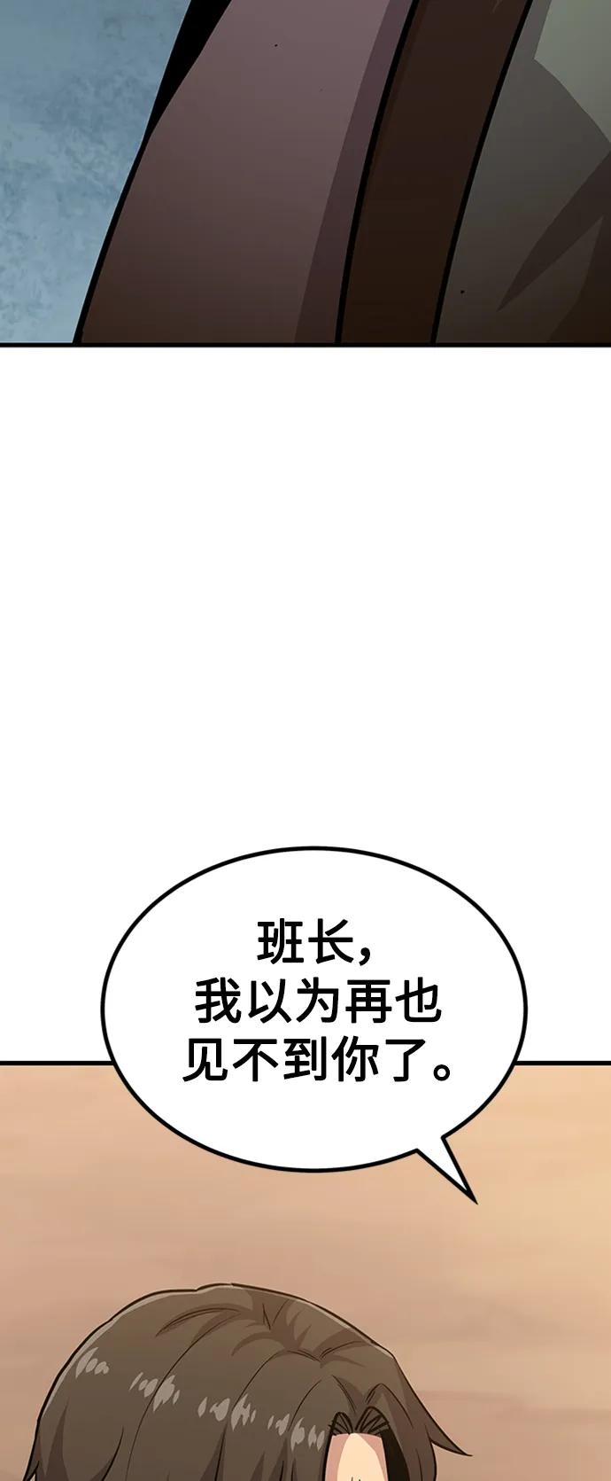 [第21话] 逃出牢房154