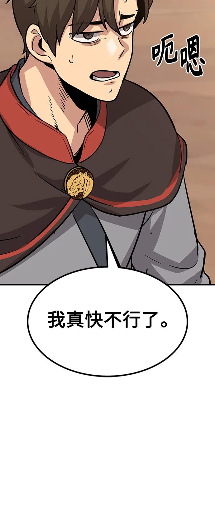 [第21话] 逃出牢房155
