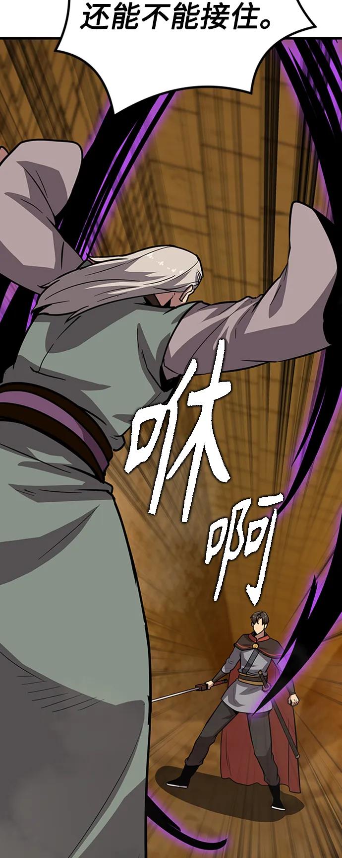 [第21话] 逃出牢房16