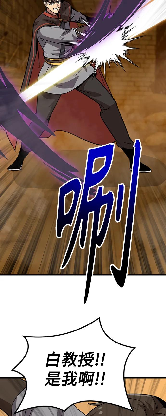 [第21话] 逃出牢房18