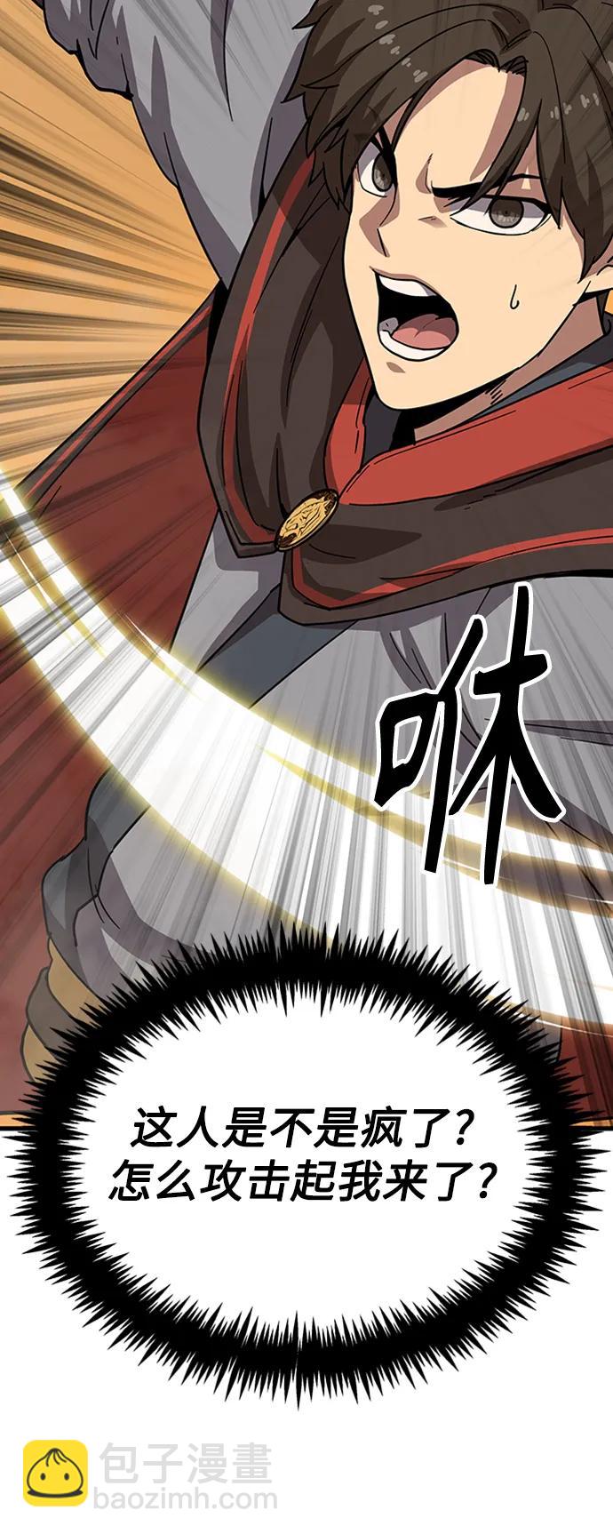 [第21话] 逃出牢房19