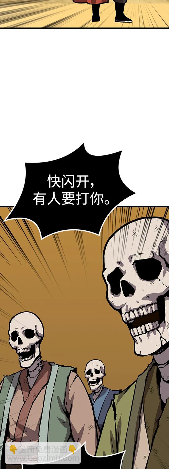 [第21话] 逃出牢房2