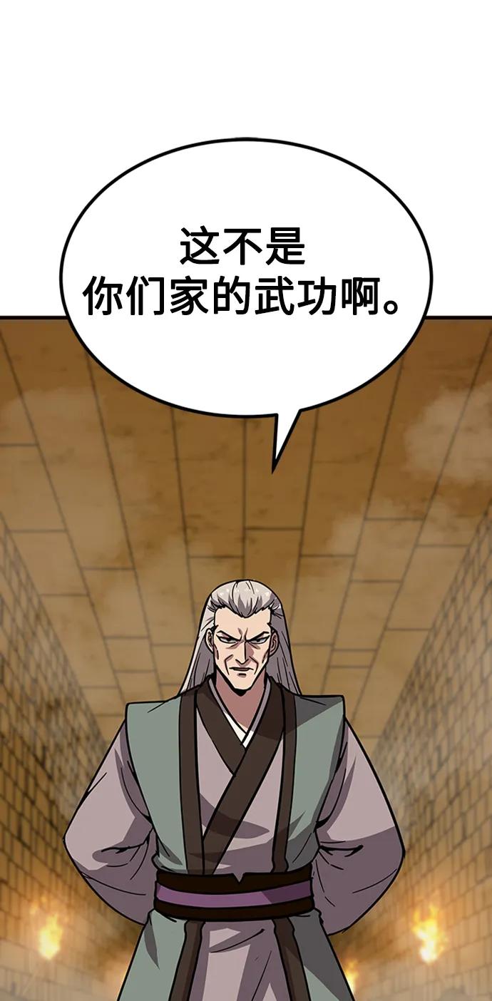 [第21话] 逃出牢房23