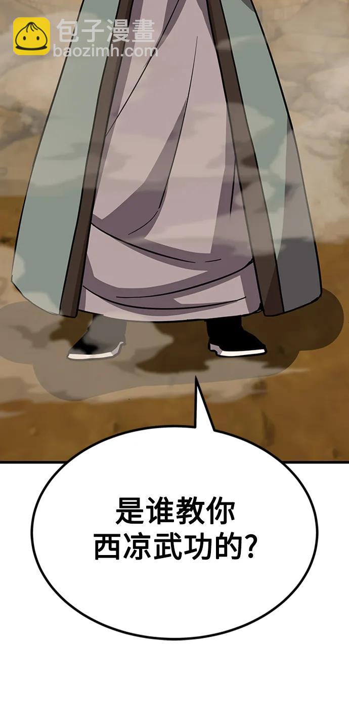 [第21话] 逃出牢房24
