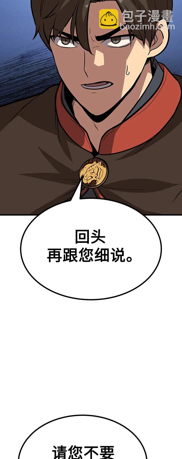 [第21话] 逃出牢房27