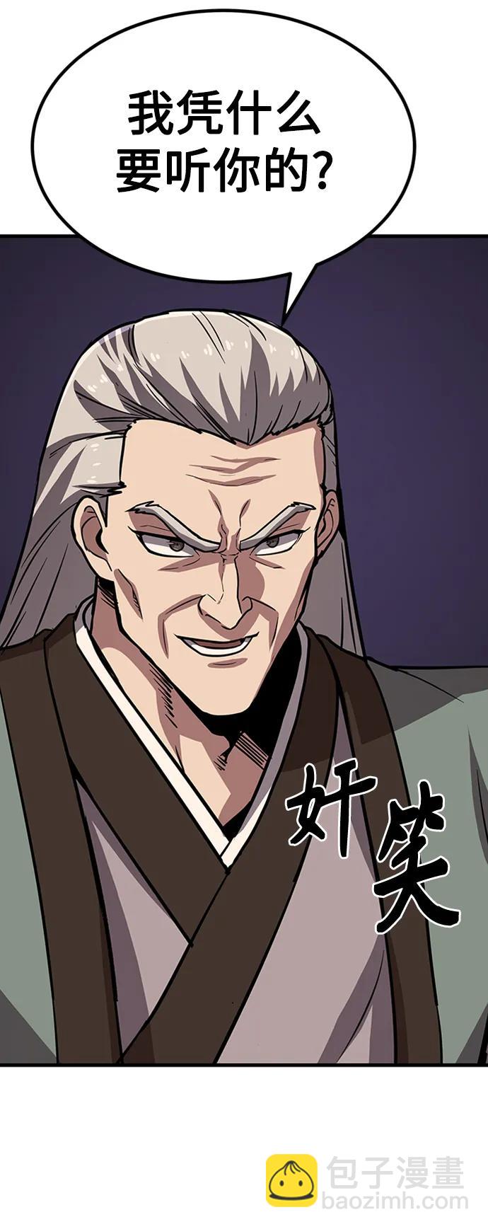 [第21话] 逃出牢房29