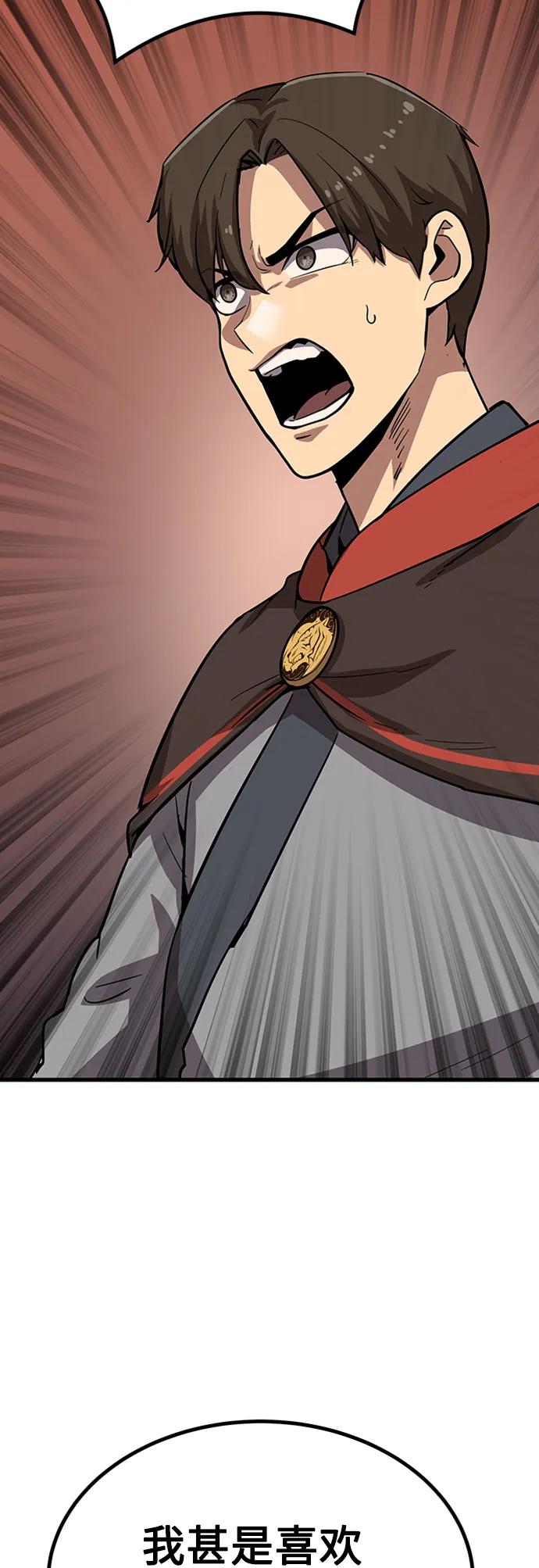 [第21话] 逃出牢房31