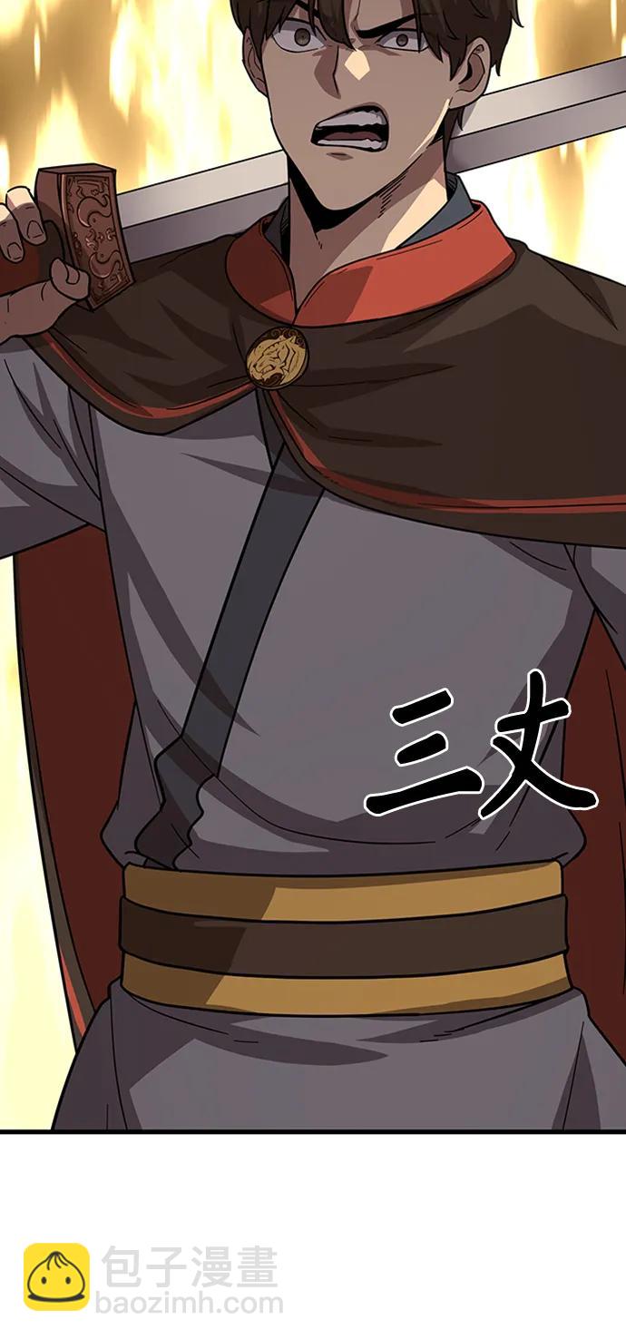 [第21话] 逃出牢房39