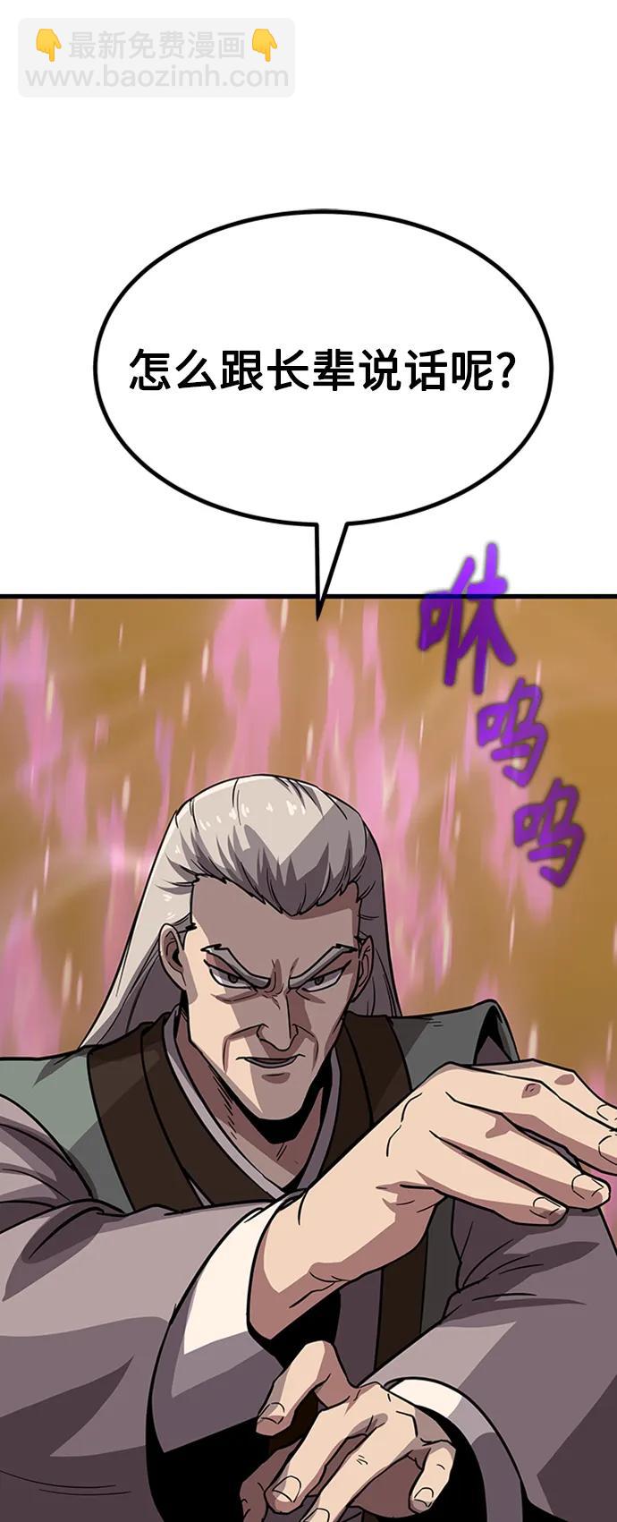 [第21话] 逃出牢房40