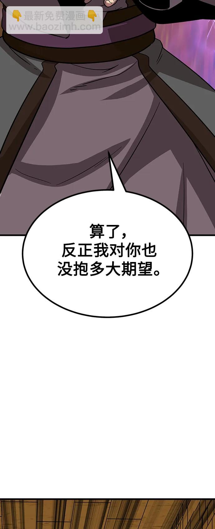 [第21话] 逃出牢房41