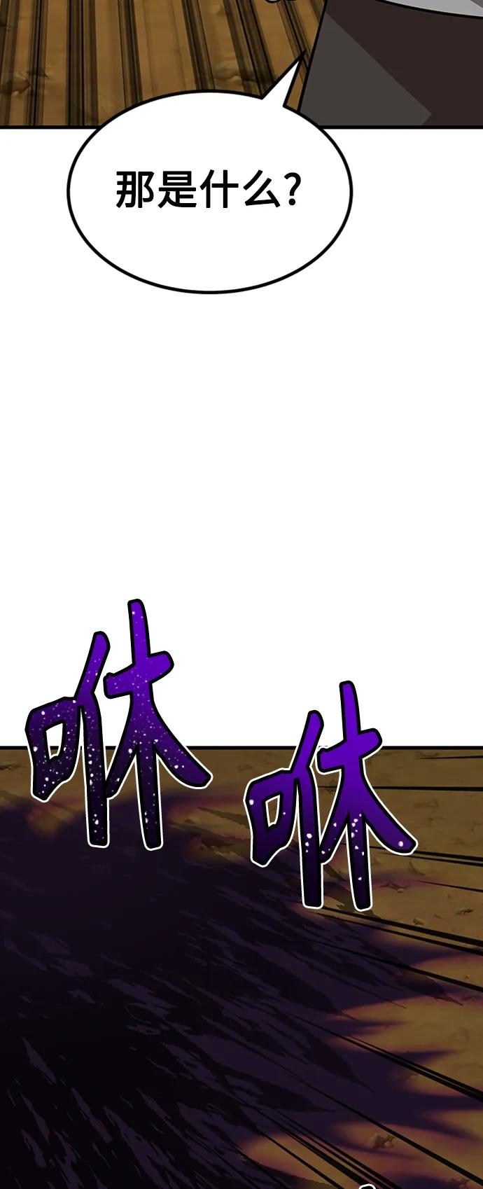 [第21话] 逃出牢房43