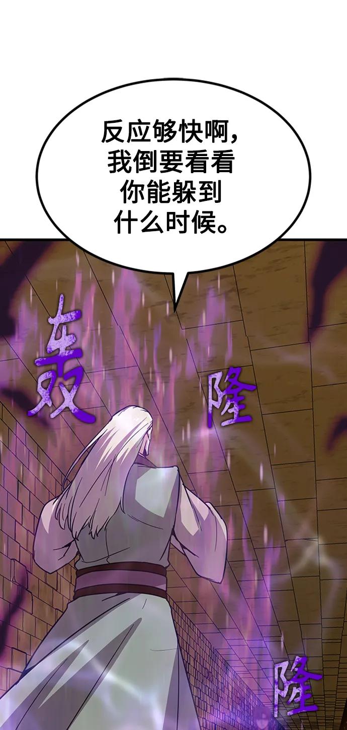 [第21话] 逃出牢房50