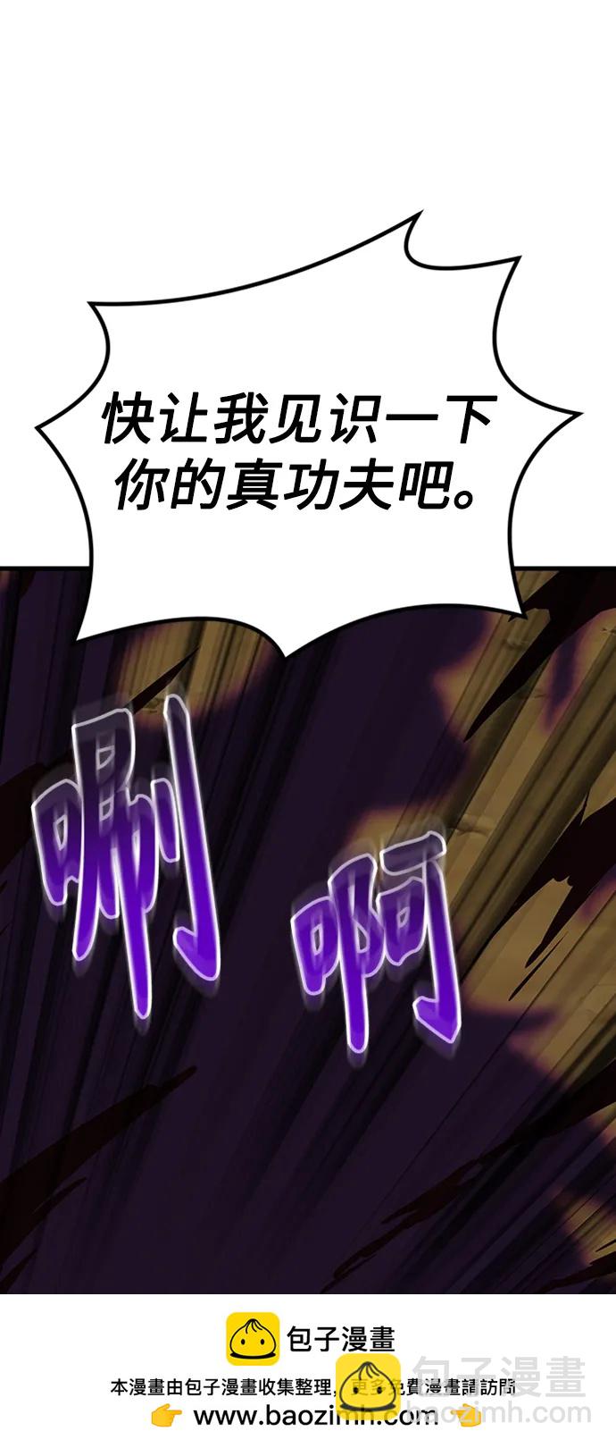 [第21话] 逃出牢房53