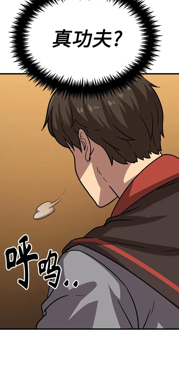 [第21话] 逃出牢房55