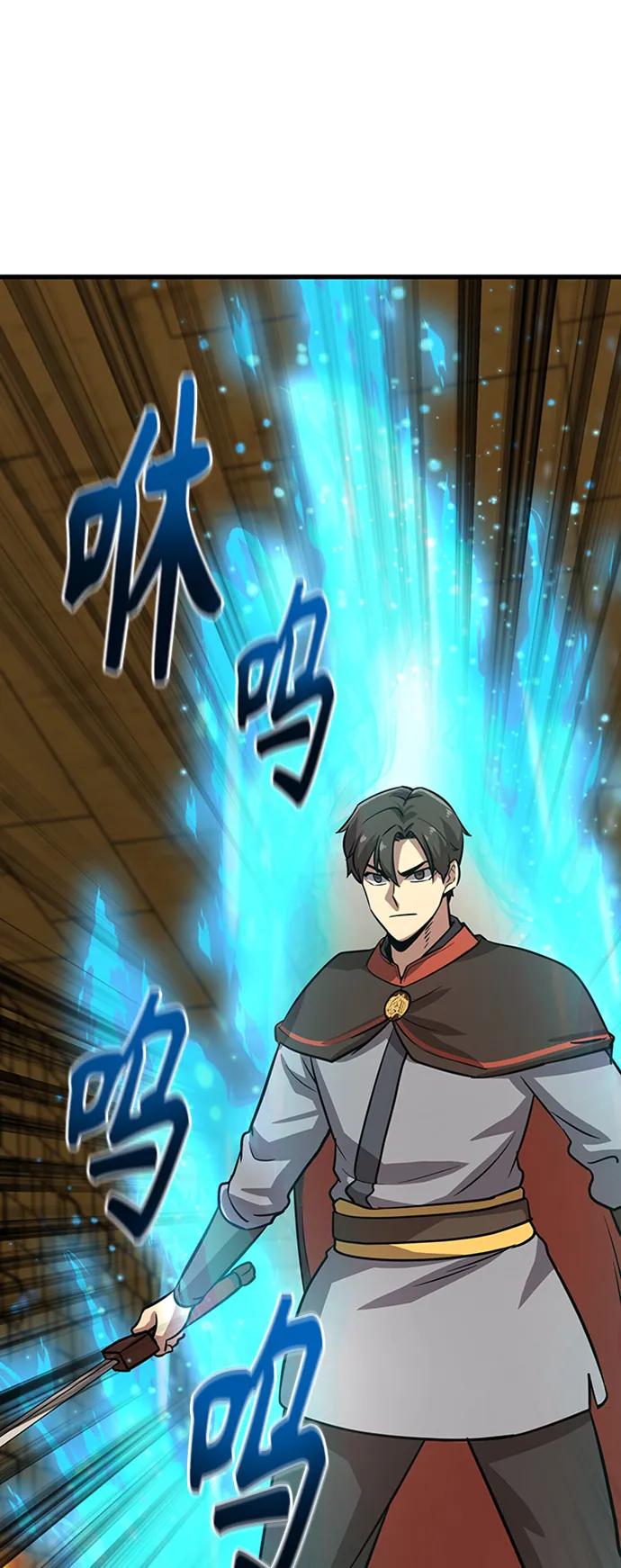 [第21话] 逃出牢房59
