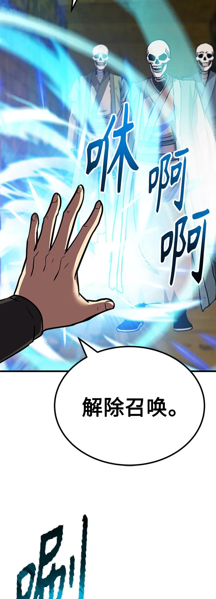 [第21话] 逃出牢房6