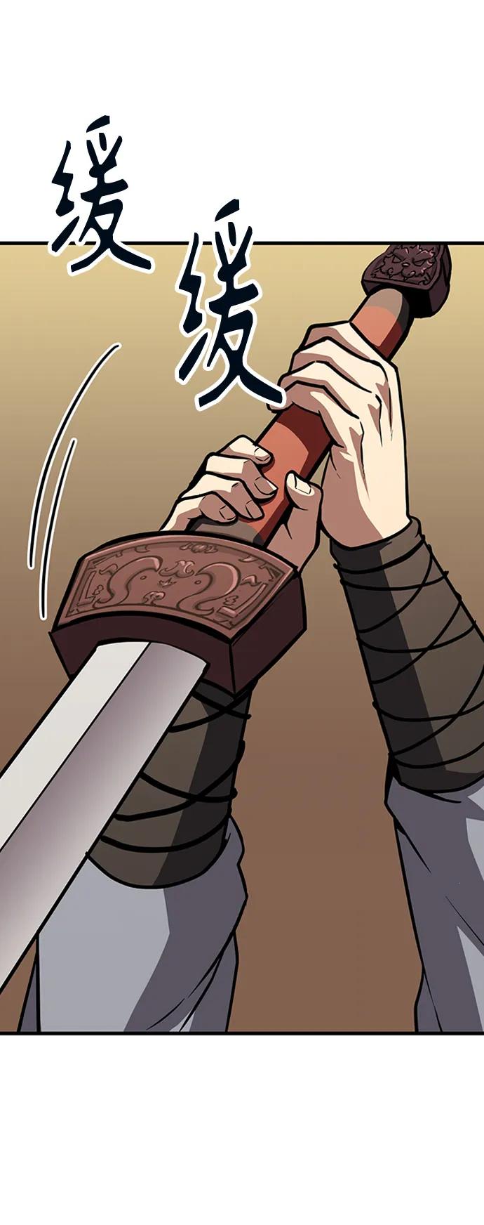 [第21话] 逃出牢房61