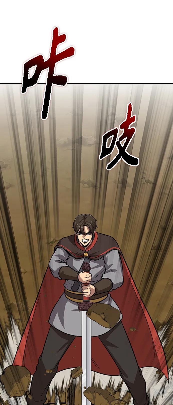 [第21话] 逃出牢房62