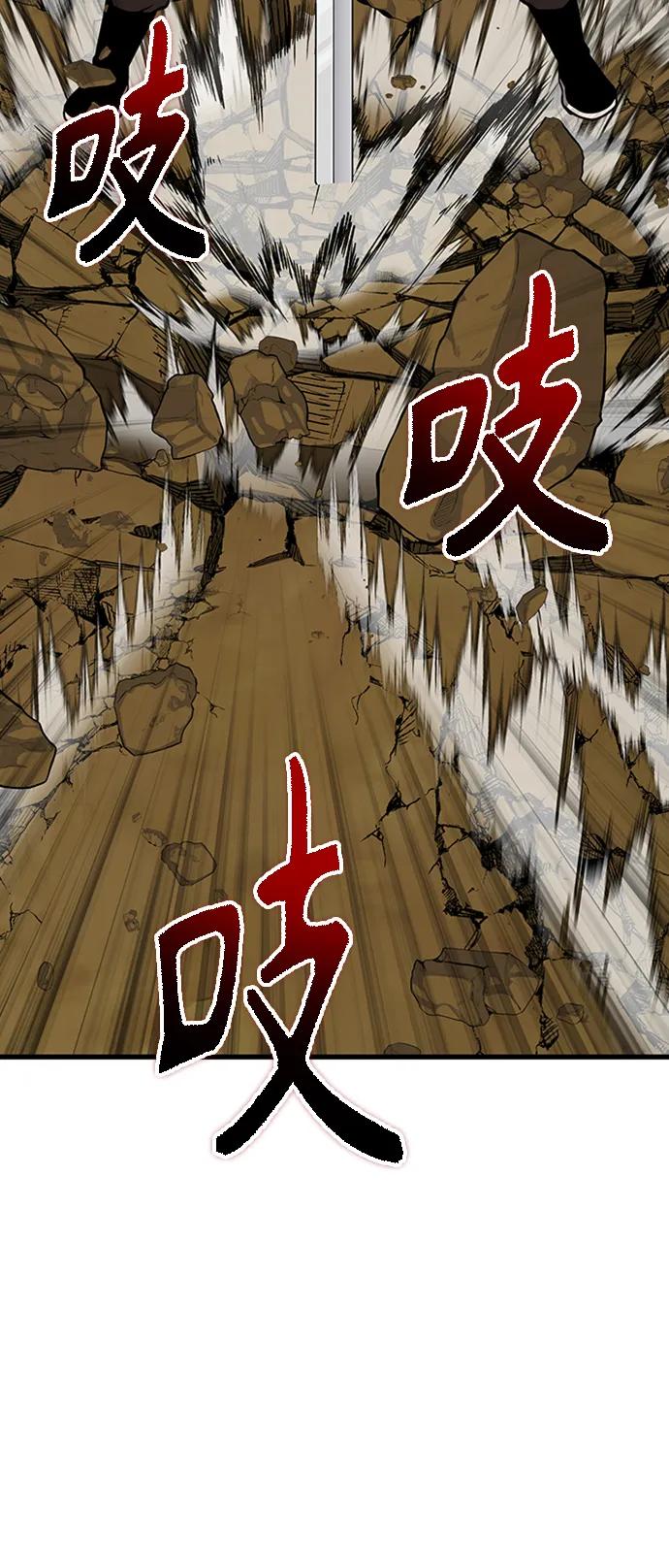 [第21话] 逃出牢房63