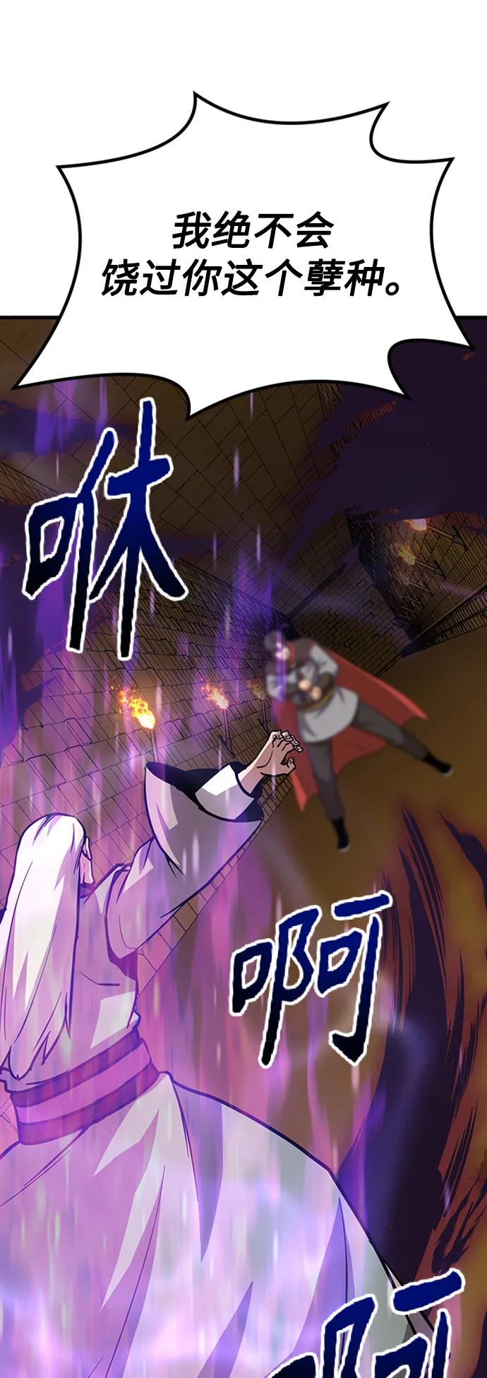 [第21话] 逃出牢房74