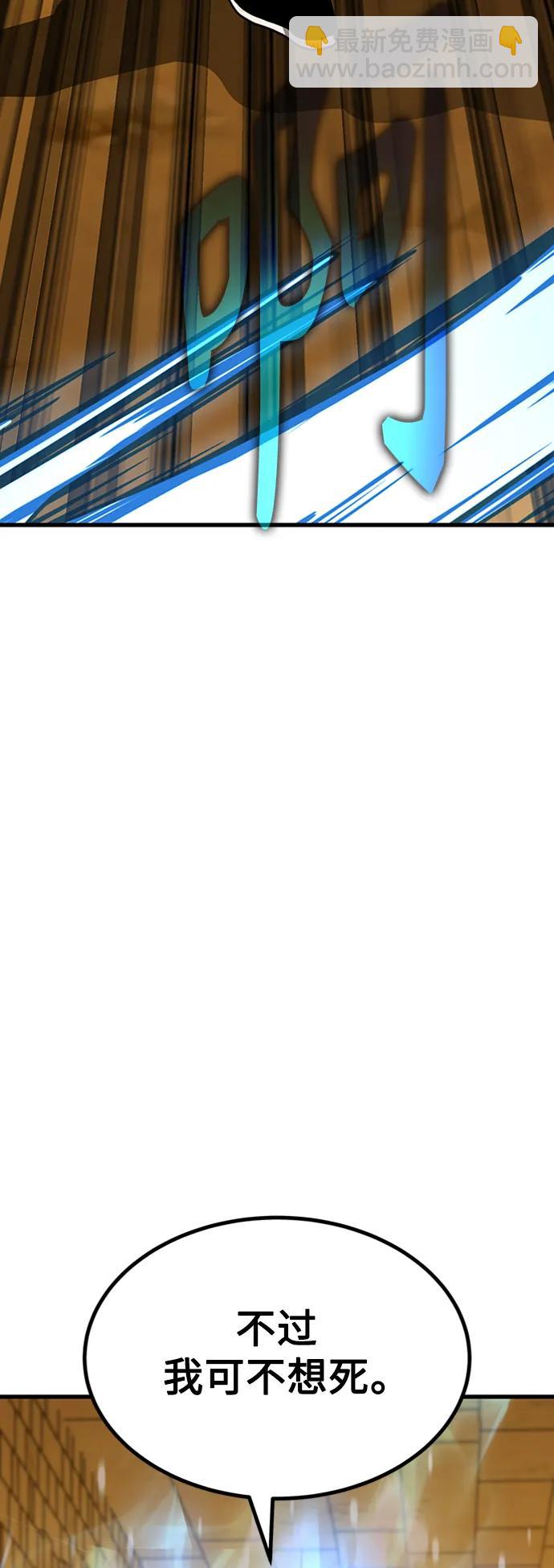 [第21话] 逃出牢房78