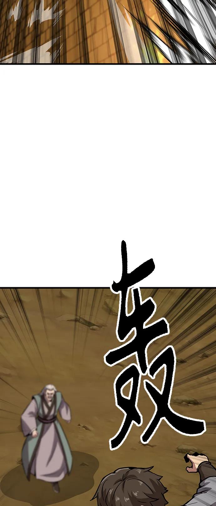 [第21话] 逃出牢房81