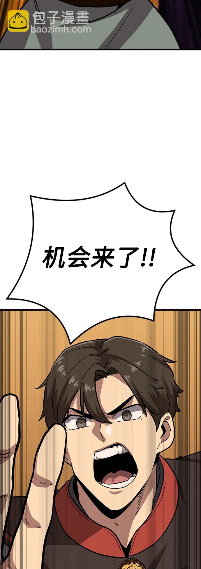 [第21话] 逃出牢房87