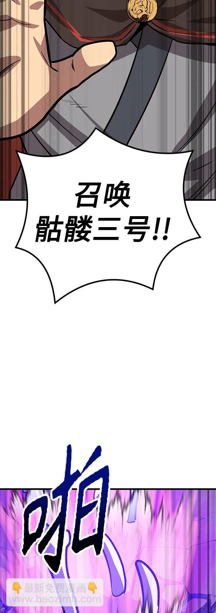 [第21话] 逃出牢房88