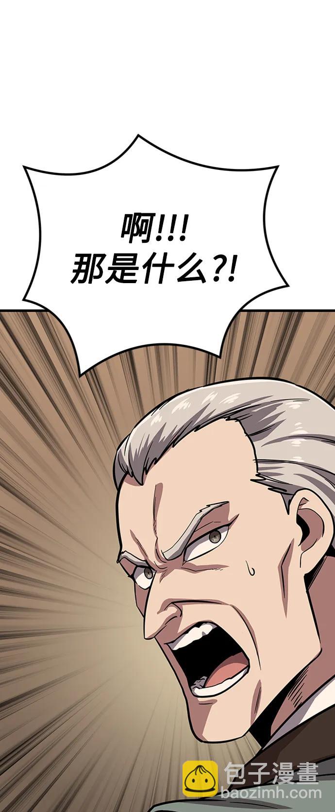 [第21话] 逃出牢房92