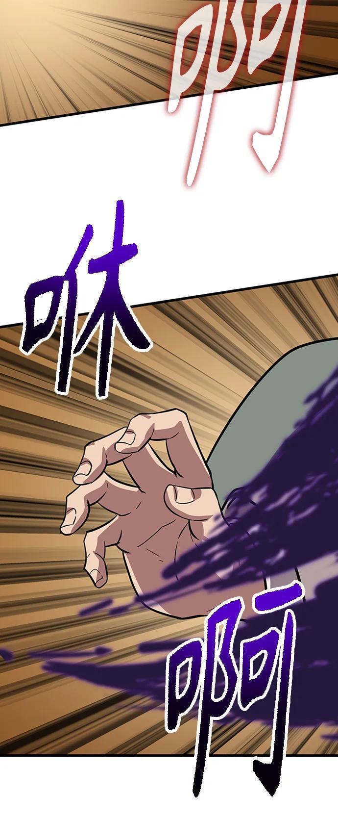 [第21话] 逃出牢房94