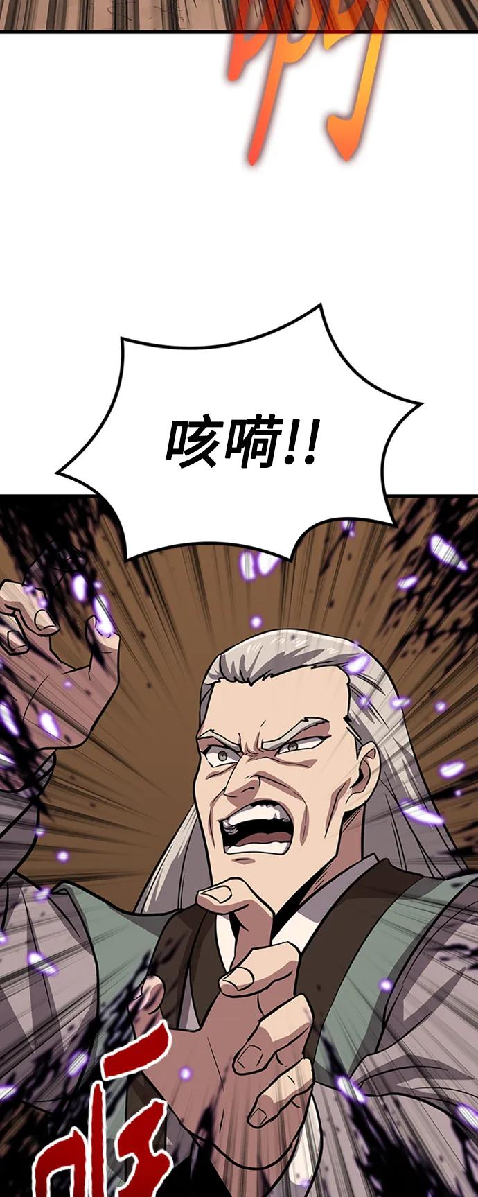 [第21话] 逃出牢房98