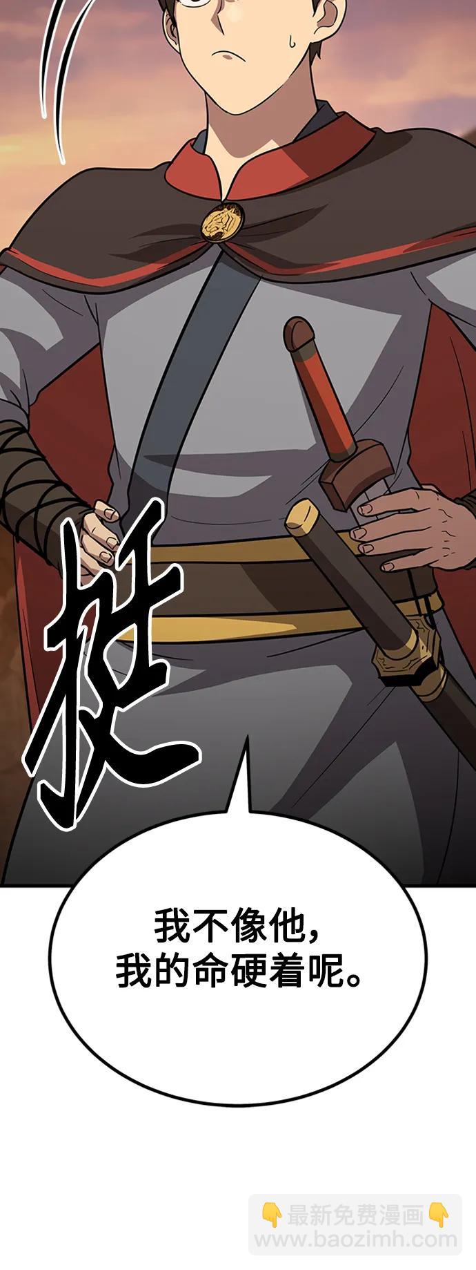 [第22话] 慕容世家10
