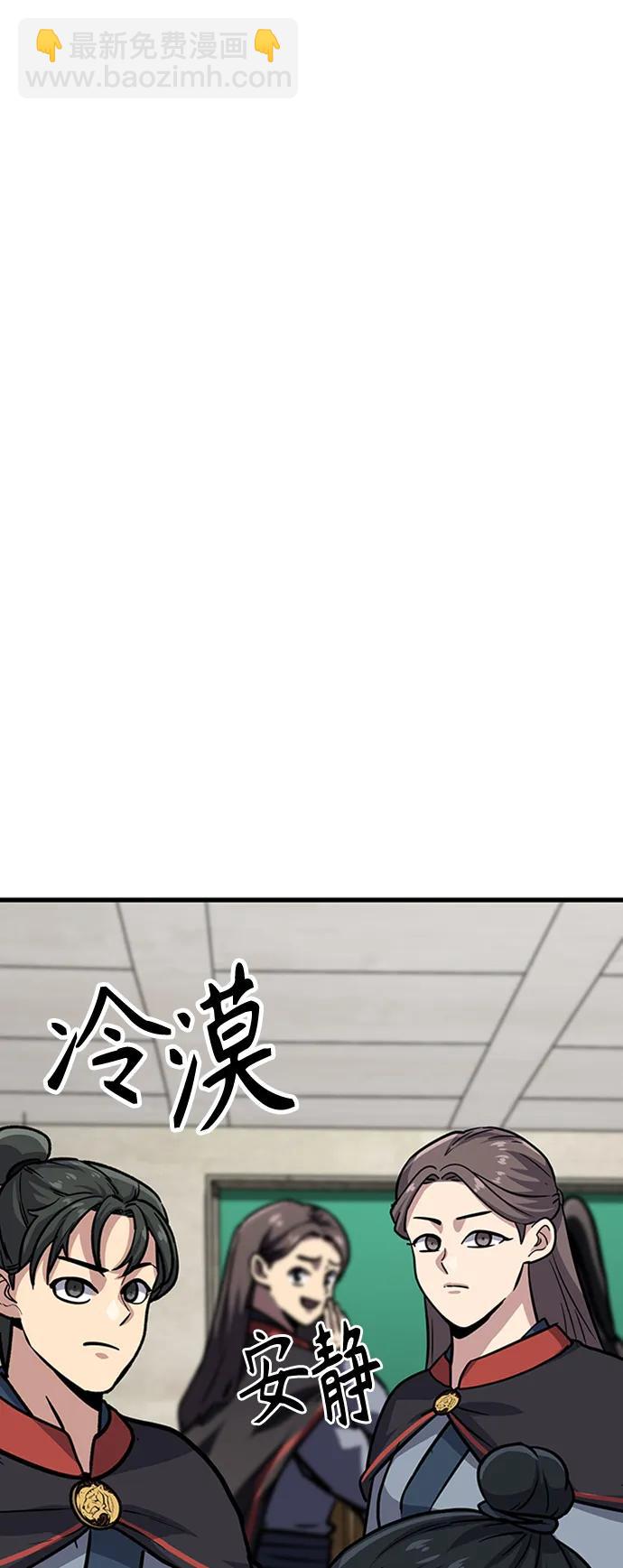 [第22话] 慕容世家101