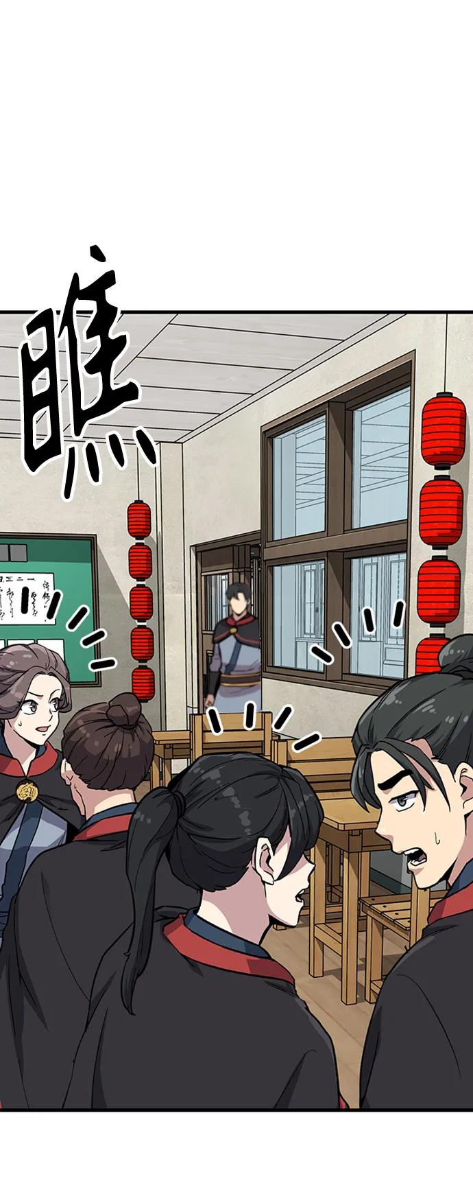 [第22话] 慕容世家104