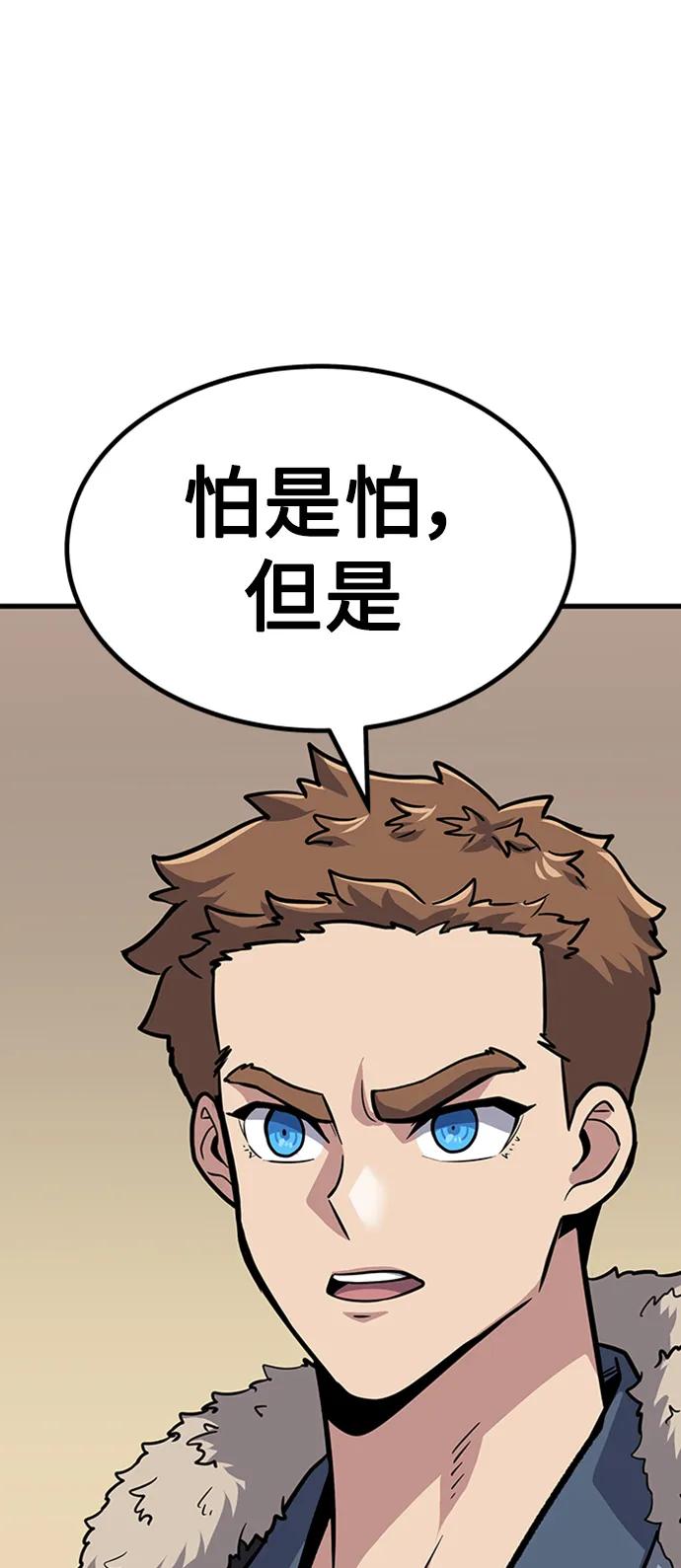 [第22话] 慕容世家112