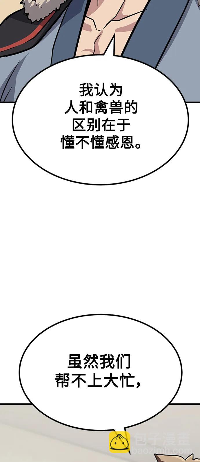 [第22话] 慕容世家113