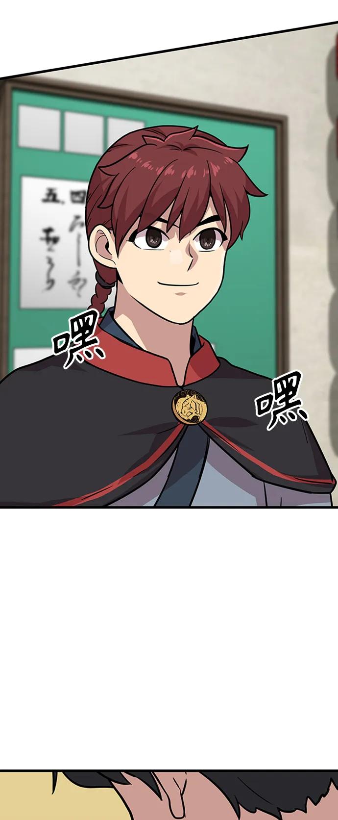 [第22话] 慕容世家116