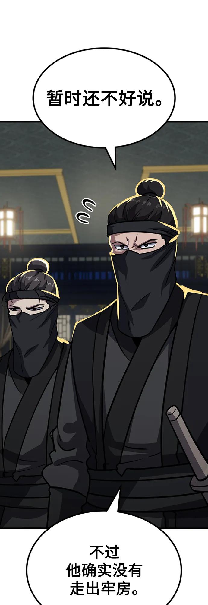 [第22话] 慕容世家124