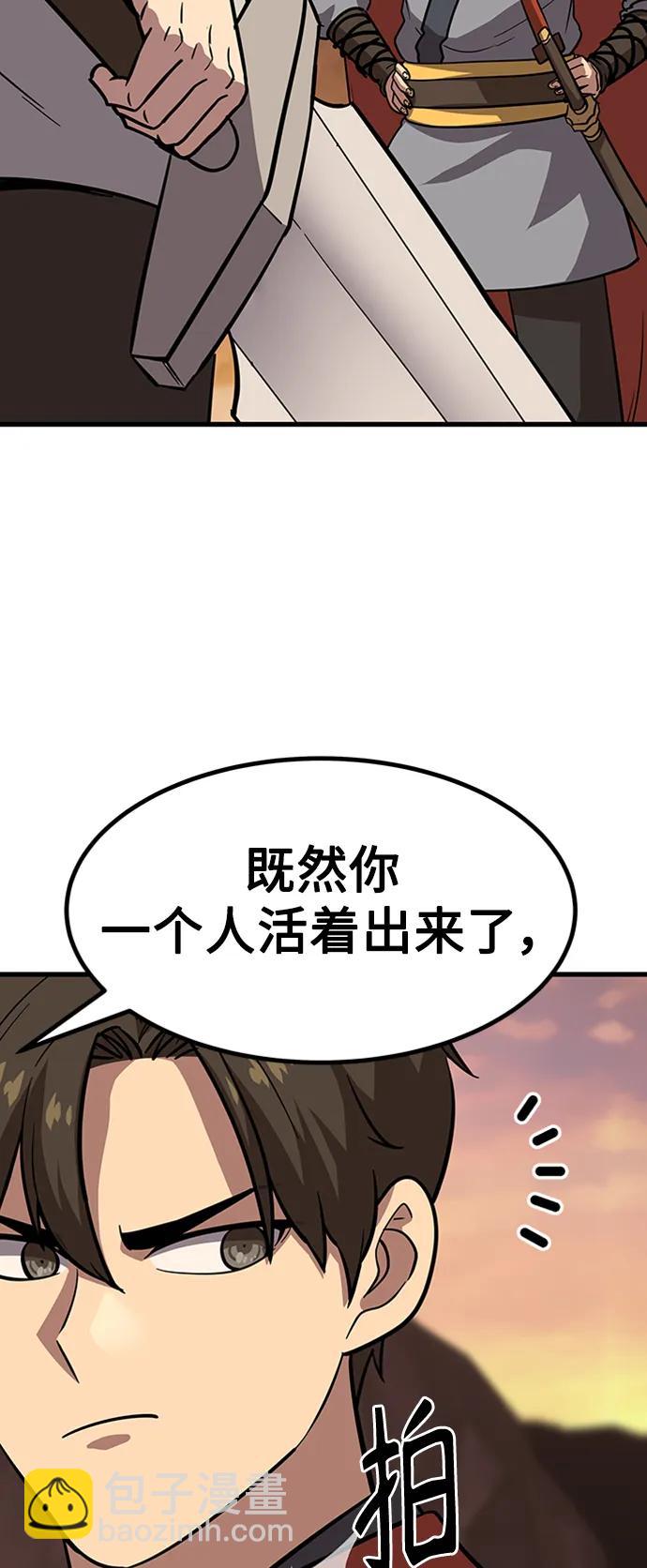 [第22话] 慕容世家13