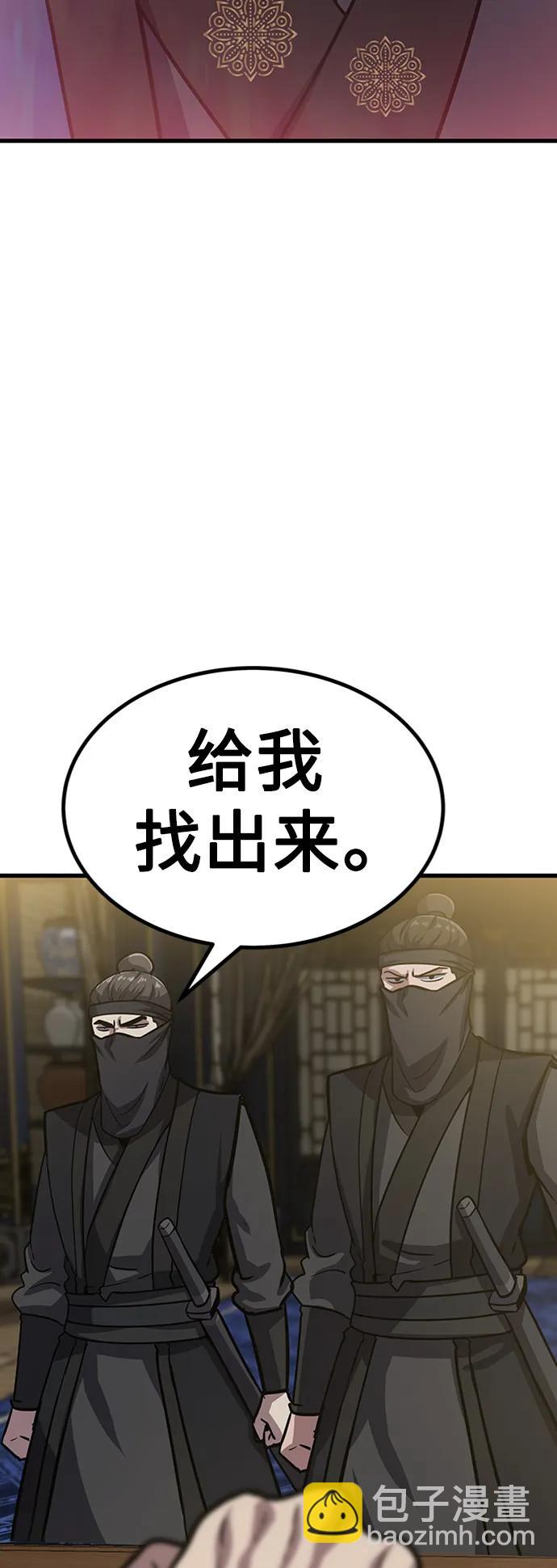 [第22话] 慕容世家130