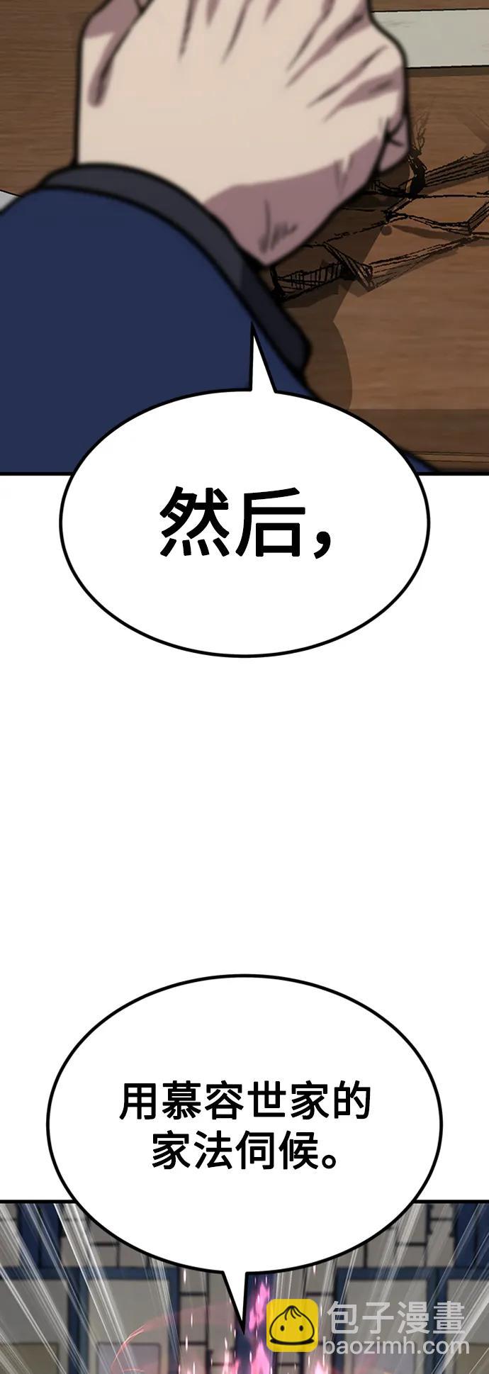 [第22话] 慕容世家131
