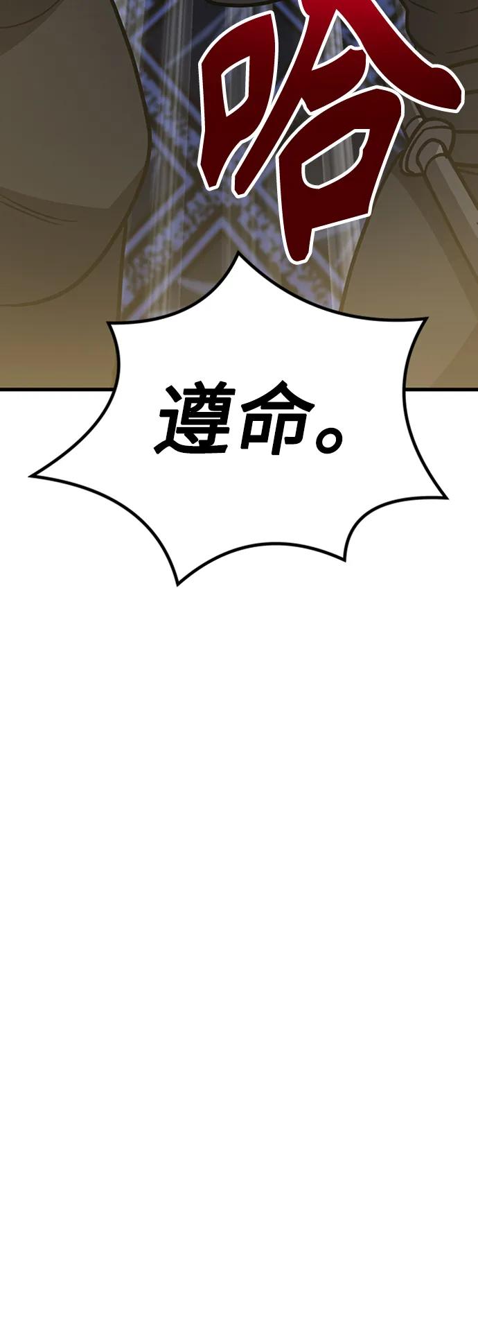 [第22话] 慕容世家133