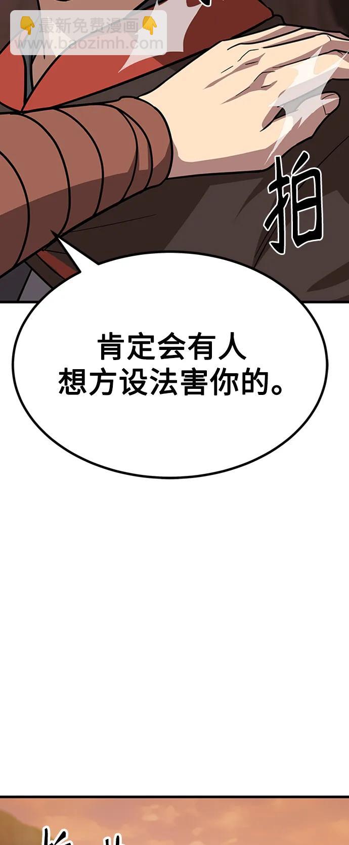 [第22话] 慕容世家14