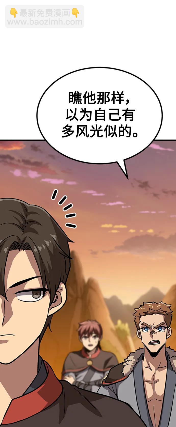 [第22话] 慕容世家16