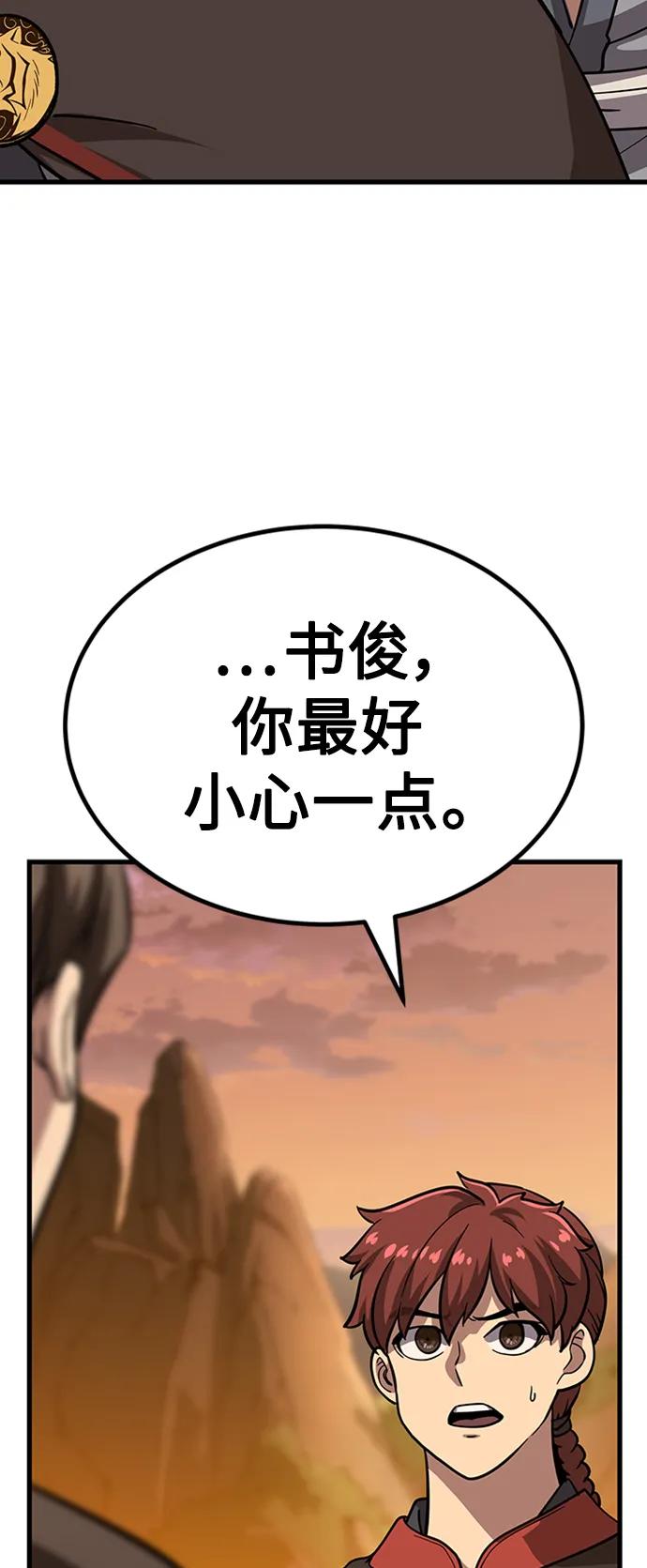[第22话] 慕容世家17