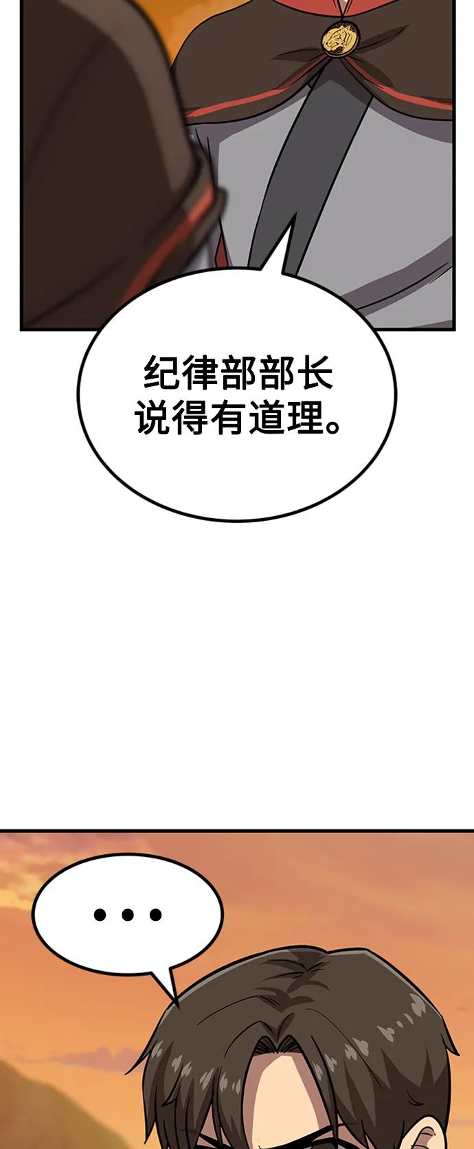 [第22话] 慕容世家18